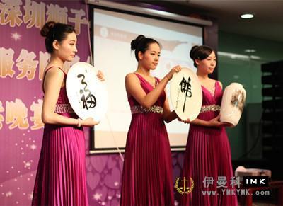 Fukuda and charity collection service team held joint transition ceremony and charity auction dinner news 图5张